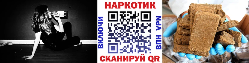 Купить наркотик Волоколамск КОКАИН  ГАШИШ  Галлюциногенные грибы  Бошки Шишки  А ПВП 