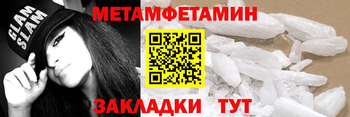 Амфетамин Розовый  Вход с VPN  АМФЕТАМИН  Волоколамск 