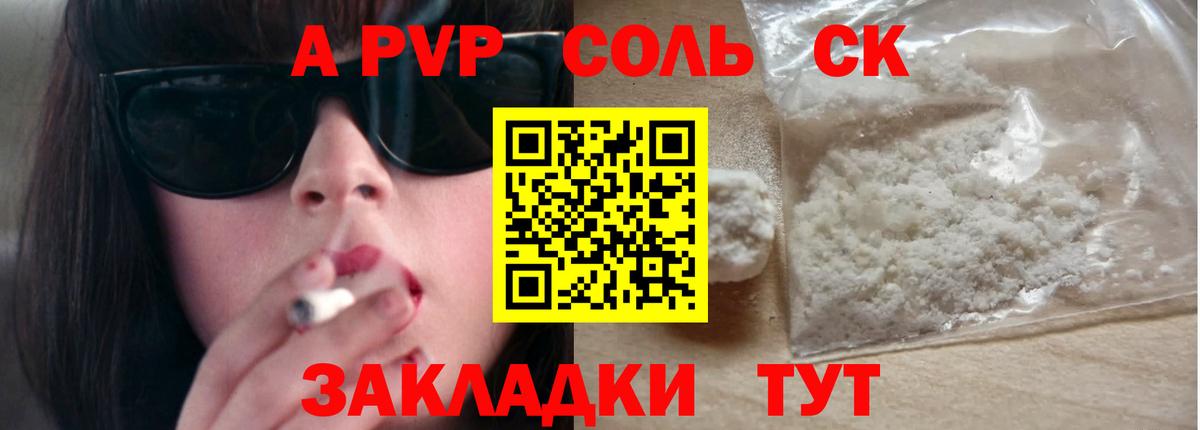 Alfa_PVP СК Волоколамск