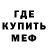 Амфетамин 97% Asuie