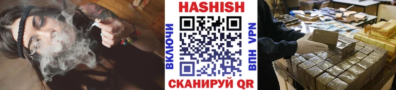 mega ТОР Волоколамск ГАШИШ 40% ТГК закладки