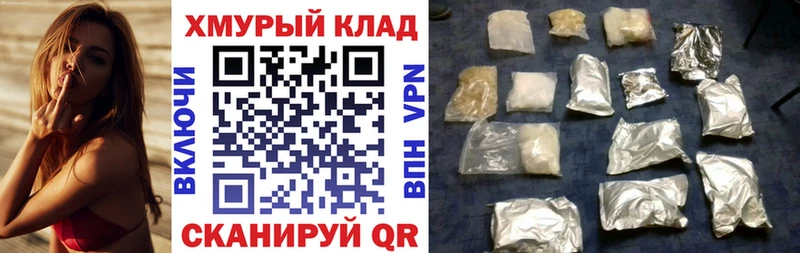 Героин Афган  блэк спрут зеркало  Волоколамск  как найти закладки 