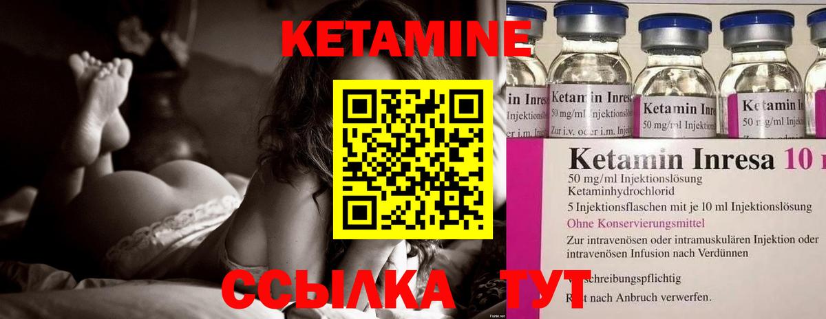МЕТАДОН  Вход с VPN  COCAIN  МЕФ кристаллы  Марихуана  Волоколамск  ГАШИШ 