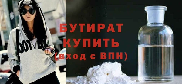 прущий лед Абдулино