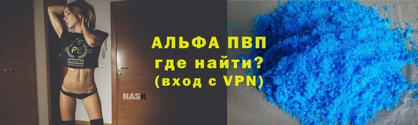 крисы Абинск