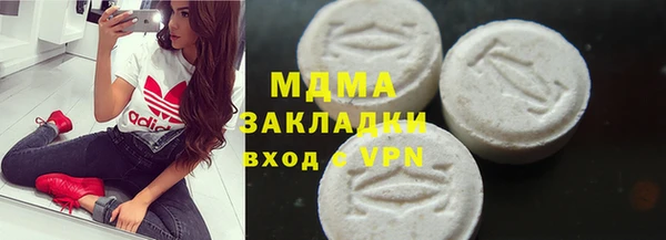 тгк Алзамай