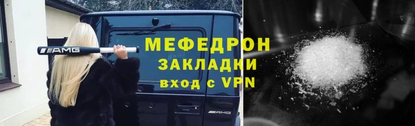 прущий лед Абдулино