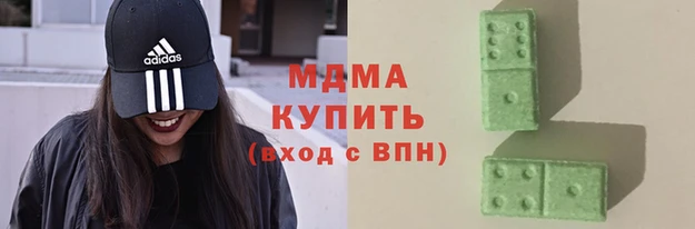 крисы Абинск