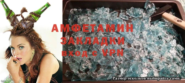 прущий лед Абдулино