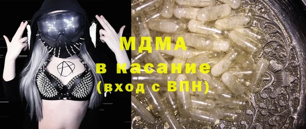 амфетамин Алексеевка