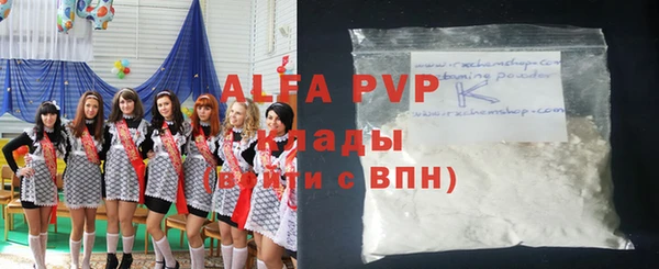 прущий лед Абдулино