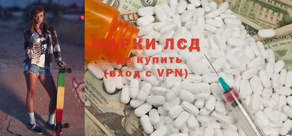 прущий лед Абдулино