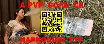 винт Заводоуковск