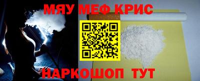 винт Заводоуковск