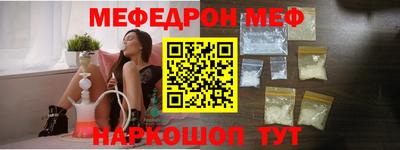 гидра Жуковский