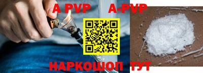 гидра Жуковский