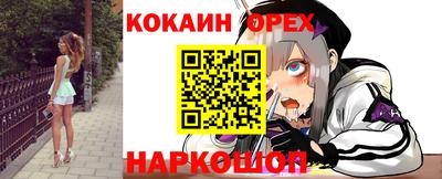 гидра Жуковский
