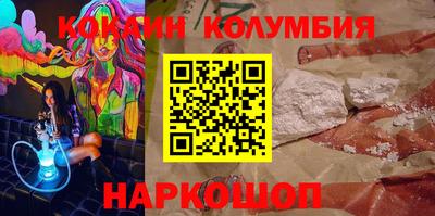 винт Заводоуковск