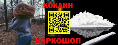 гидра Жуковский