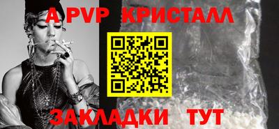 кокаин премиум Заволжье