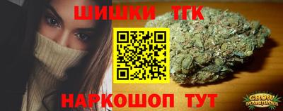 гидра Жуковский
