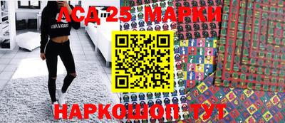 винт Заводоуковск