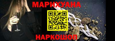 бошки Будённовск