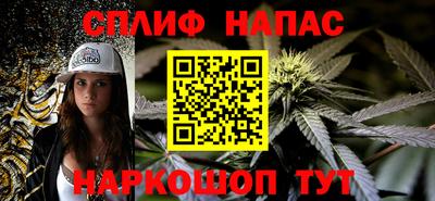 гидра Жуковский