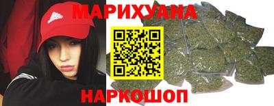 гидра Жуковский