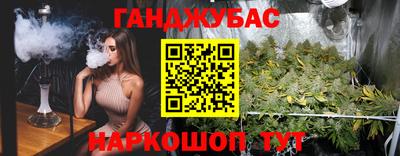 винт Заводоуковск