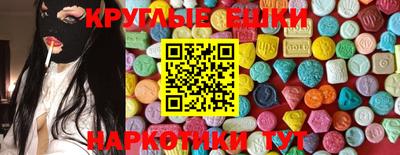 гидра Жуковский