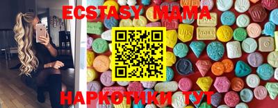 винт Заводоуковск
