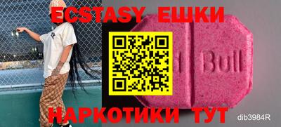 гидра Жуковский