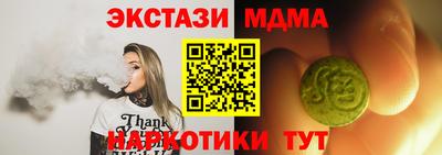 винт Заводоуковск