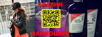 кокаин премиум Заволжье