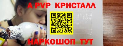 гидра Жуковский
