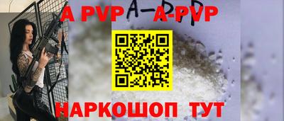винт Заводоуковск