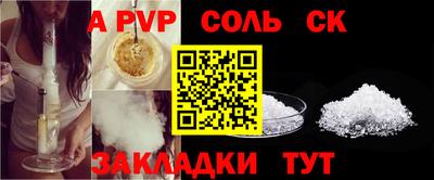 кокаин премиум Заволжье