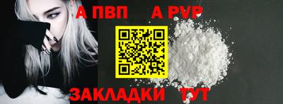 винт Заводоуковск