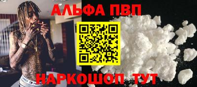 гидра Жуковский