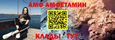 винт Заводоуковск