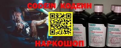 винт Заводоуковск