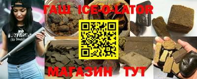 гидра Жуковский