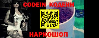 гидра Жуковский