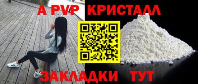 гидра Жуковский