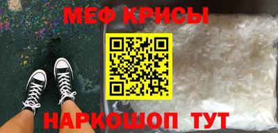 гидра Жуковский