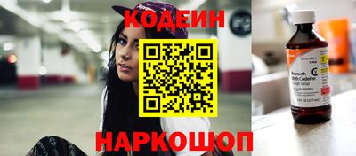 гидра Жуковский
