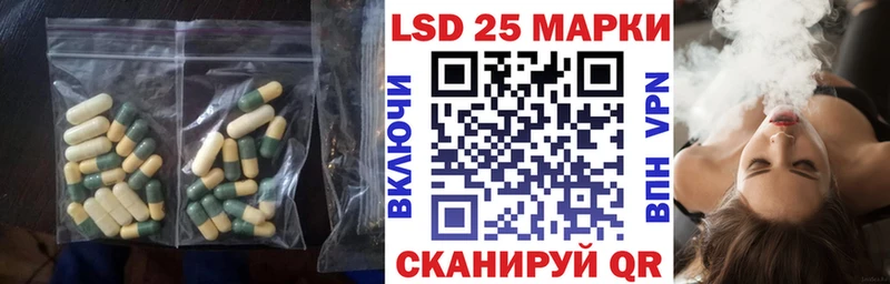 LSD-25 экстази кислота  Волоколамск 