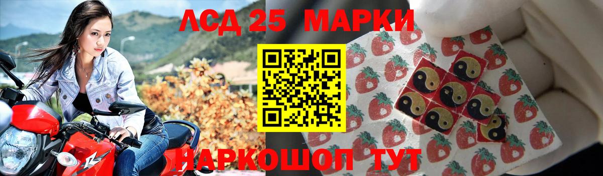Волоколамск  Лсд 25 экстази кислота  Вход с VPN  LSD-25 экстази кислота 