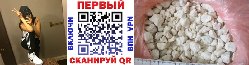 гидра как войти  Волоколамск  МЕТАМФЕТАМИН пудра 